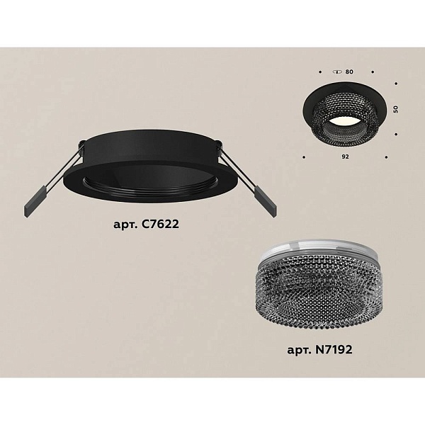 Светильник встраиваемый AMBRELLA LIGHT XC XC7622021