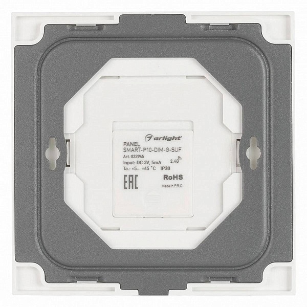Панель управления ARLIGHT SMART 32945