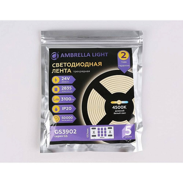 Лента LED 26 W/m 24V IP20 2835/324 4500K 18mm (5м) GS3902 AMBRELLA LIGHT