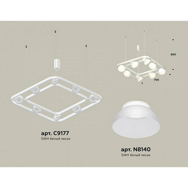 Люстра подвесная AMBRELLA LIGHT XB XB9177080