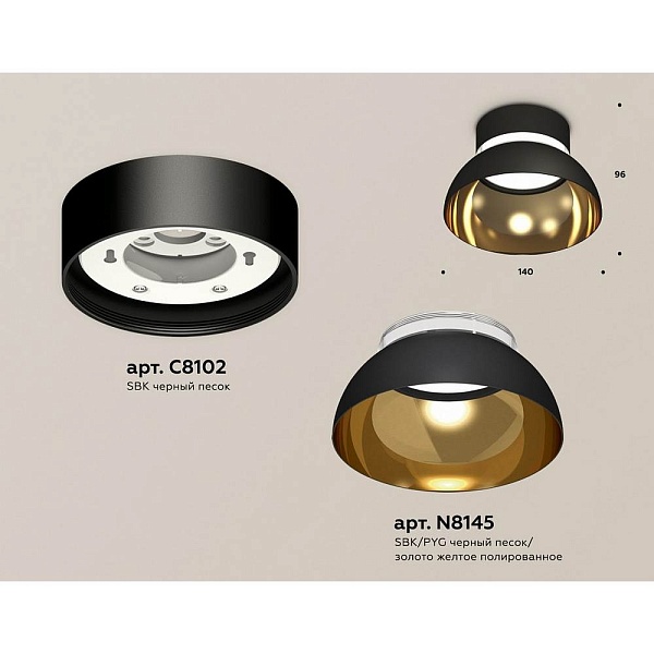 Светильник потолочный AMBRELLA LIGHT XS XS8102036