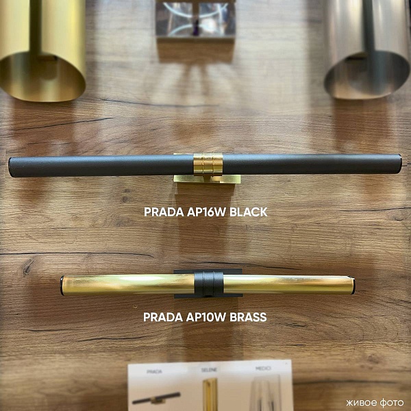 Бра CRYSTAL LUX PRADA AP16W BLACK