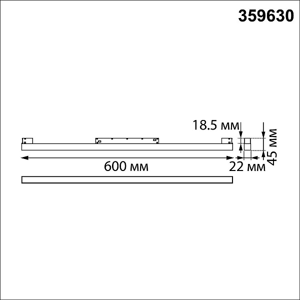 Трековый светильник NOVOTECH FLUM 359630