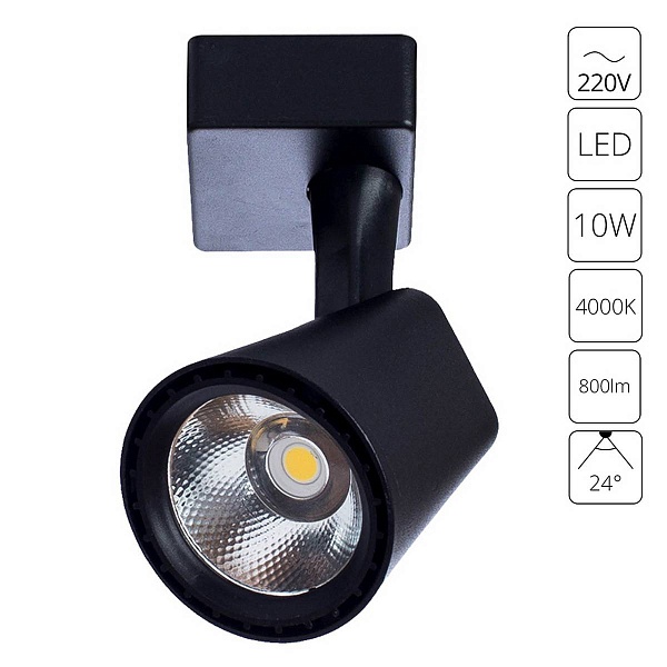 Трековый светильник ARTE LAMP Amico A1810PL-1BK