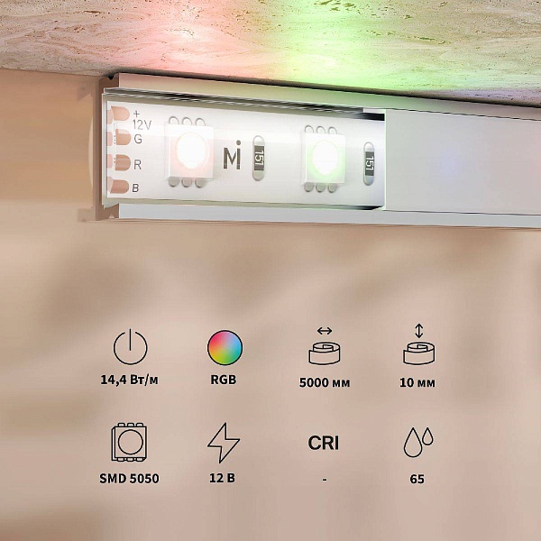 Лента LED BASE 14,4 W/m 12V IP65 5050/60 RGB 10mm (5м) 201196 MAYTONI