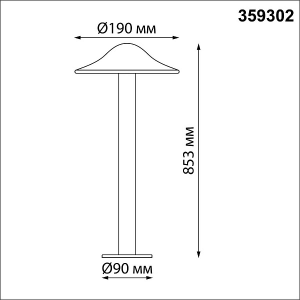 Светильник уличный столб низкий NOVOTECH STREET 359302