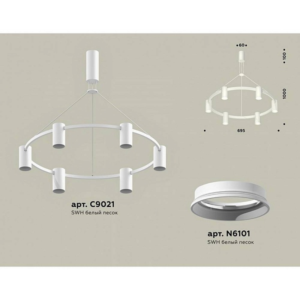 Люстра подвесная AMBRELLA LIGHT XB XB9021100
