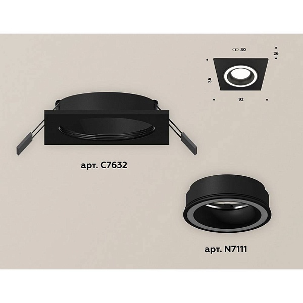 Светильник встраиваемый AMBRELLA LIGHT XC XC7632040