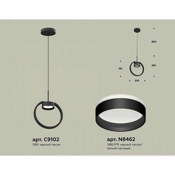 Подвес AMBRELLA LIGHT XB XB9102153