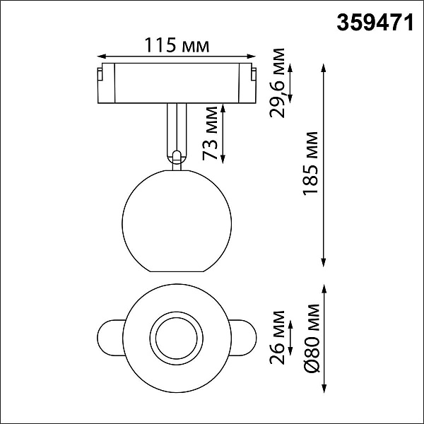 Трековый светильник NOVOTECH SHINO 359471