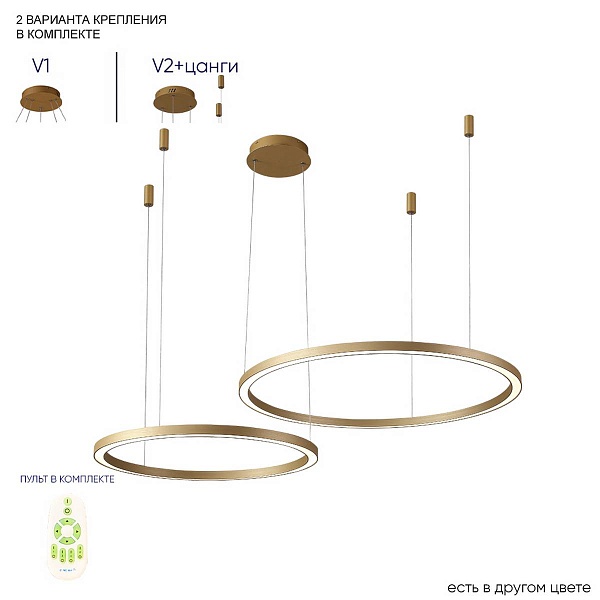 Подвес CRYSTAL LUX FORTUNA SP123W LED GOLD