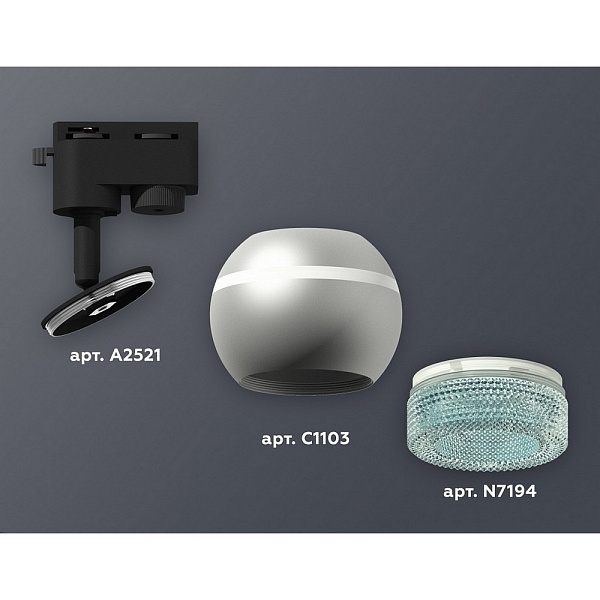 Трековый светильник AMBRELLA LIGHT XT110 XT1103041