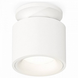 Спот AMBRELLA LIGHT XS XS7510041