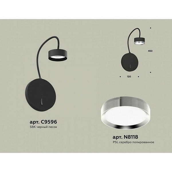 Бра AMBRELLA LIGHT XB XB9596151
