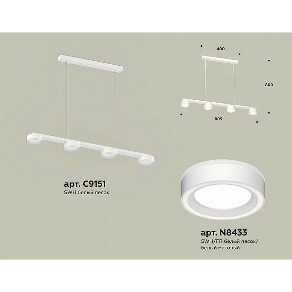 Подвес AMBRELLA LIGHT XB XB9151201