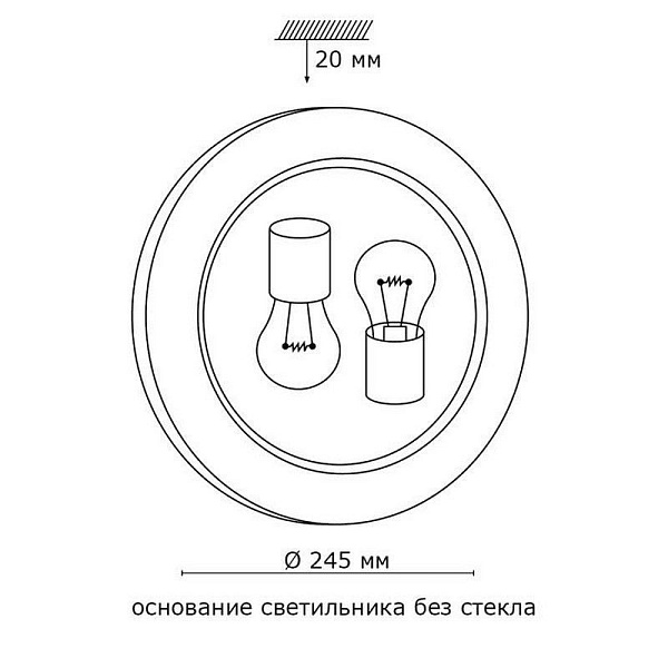Светильник настенно-потолочный СОНЕКС Duna 153/K хром