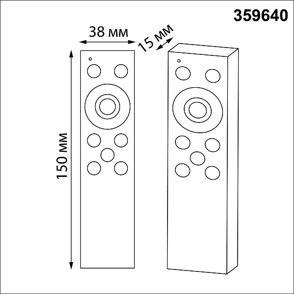 Пульт ДУ NOVOTECH FLUM 359640