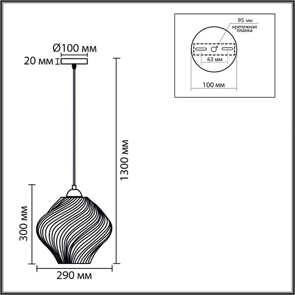 Подвес LUMION TIDE 8288/1A