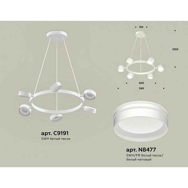 Подвес AMBRELLA LIGHT XB XB9191202