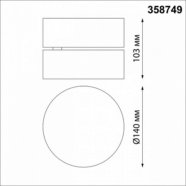 Спот NOVOTECH PROMETA 358749
