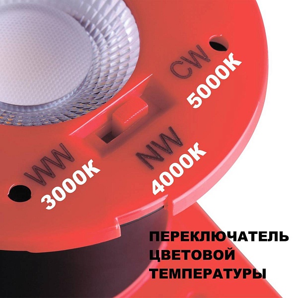 Светильник встраиваемый NOVOTECH REGEN 358638