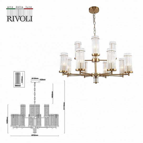 Люстра подвесная RIVOLI DOLLY Б0055537