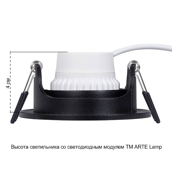 Светильник встраиваемый ARTE LAMP FUJI A2865PL-1BK