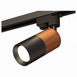 Трековый светильник AMBRELLA LIGHT TRACK SYSTEM 11 XT6302050