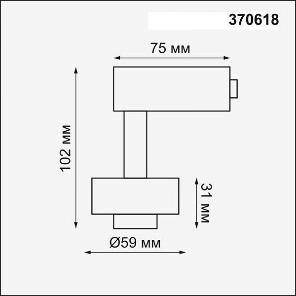 Основание для светильника NOVOTECH UNIT 370618
