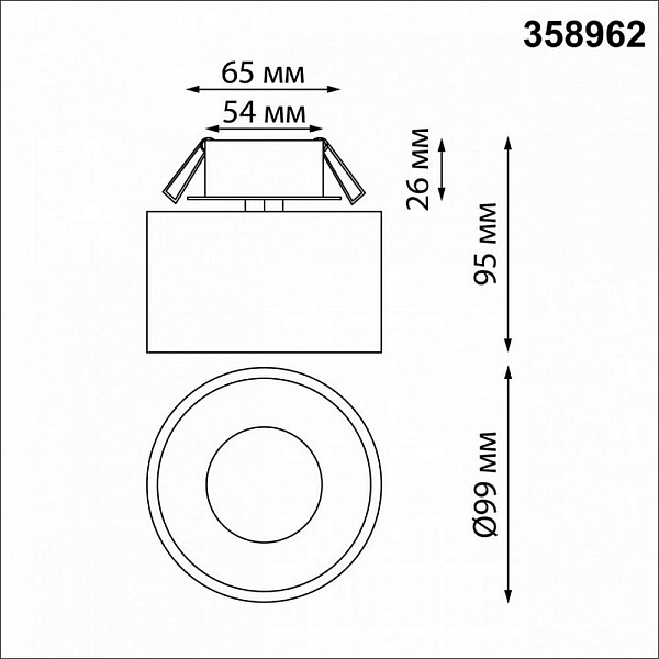 Светильник встраиваемый NOVOTECH GIRO 358962