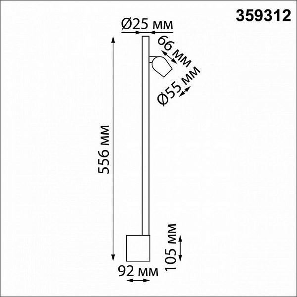 Бра NOVOTECH FERMO 359312