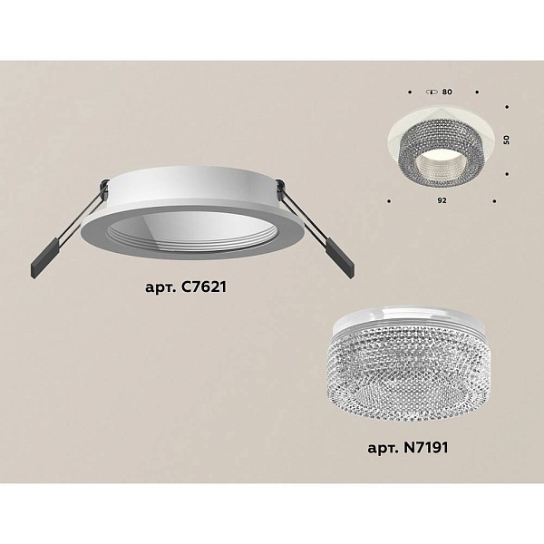 Светильник встраиваемый AMBRELLA LIGHT XC XC7621020