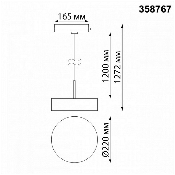 Подвес NOVOTECH PROMETA 358767