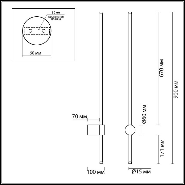 Бра LUMION LEDIO 5678/12WL