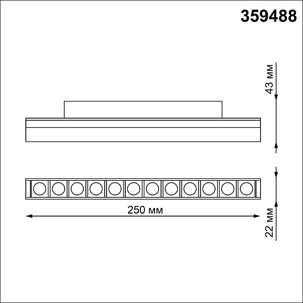 Трековый светильник NOVOTECH FLUM 359488