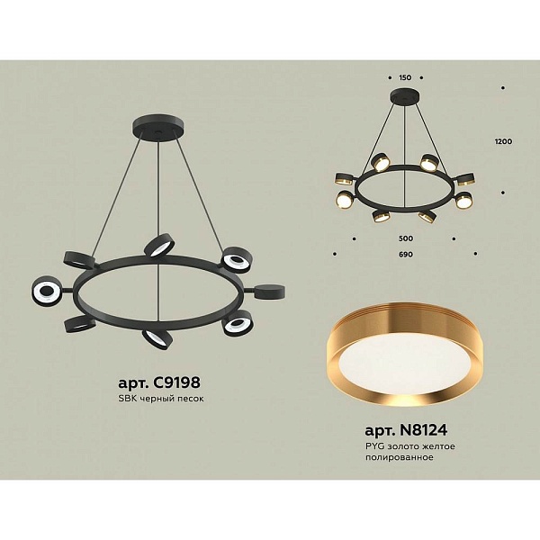 Подвес AMBRELLA LIGHT XB XB9198152
