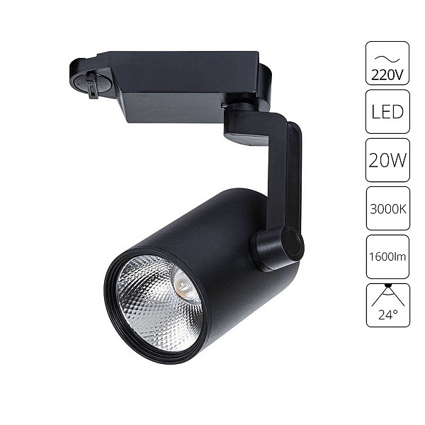Трековый светильник ARTE LAMP TRACCIA A2321PL-1BK