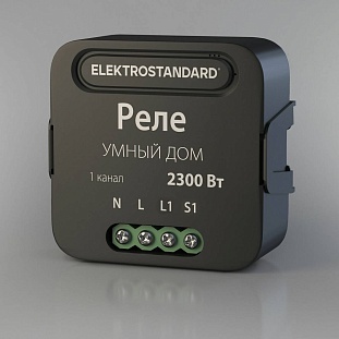 Wi-Fi модуль ELEKTROSTANDARD 76006 76006/00