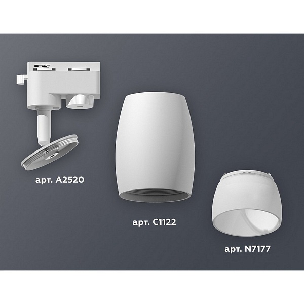 Трековый светильник AMBRELLA LIGHT XT112 XT1122008