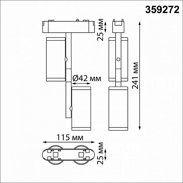 Трековый светильник NOVOTECH SMAL 359272