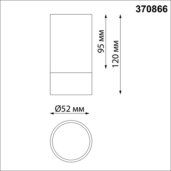 Спот NOVOTECH SLIM 370866