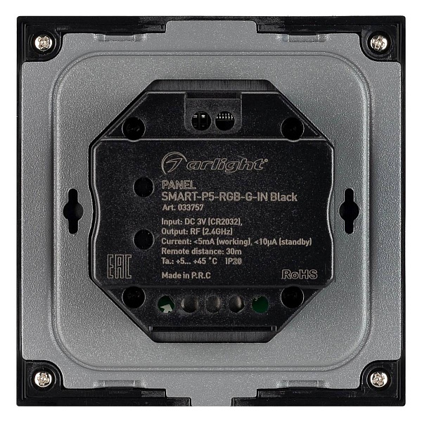 Панель управления ARLIGHT SMART 33757
