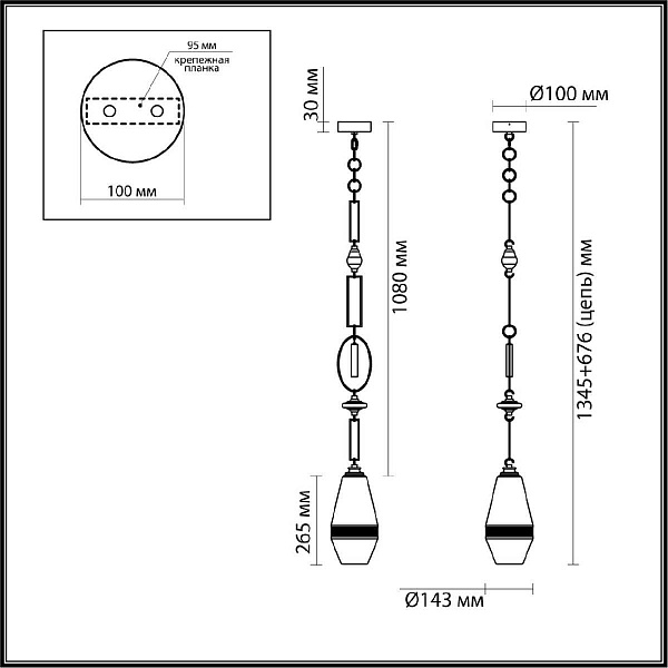 Подвес ODEON LIGHT PENDANT 5441/1B