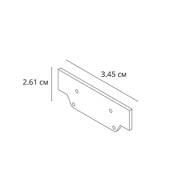 Заглушка ARTE LAMP TRACK ACCESSORIES A631005E