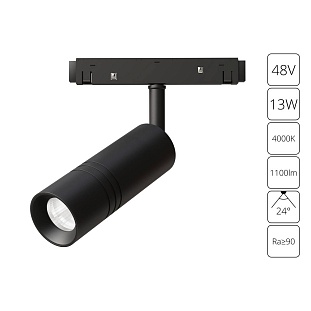 Трековый светильник ARTE LAMP EXPERT A5721PL-1BK
