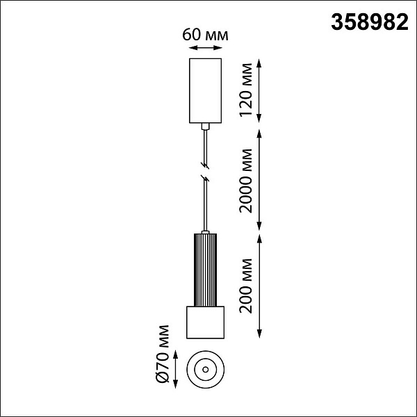 Подвес NOVOTECH ALBA 358982