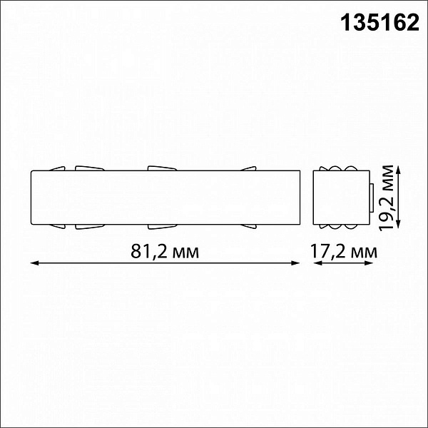 Токоподвод NOVOTECH FLUM 135162