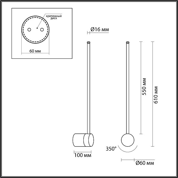 Бра ODEON LIGHT HIGHTECH 4335/12WG