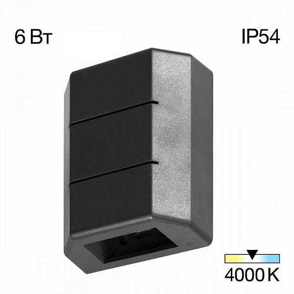 Светильник уличный настенный CITILUX STELS CLU0731