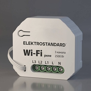 Wi-Fi модуль ELEKTROSTANDARD WF 76004/00 a056203